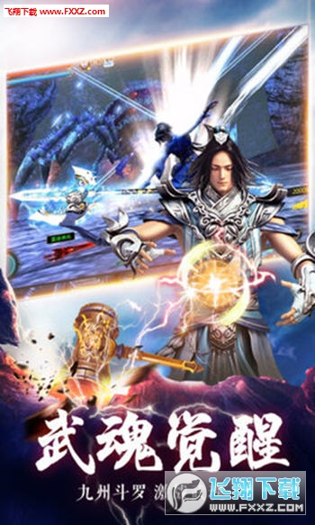 唐门绝世3D手游(图4)