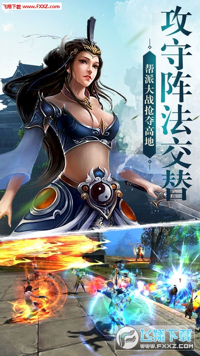 仙荒决手游(图3)