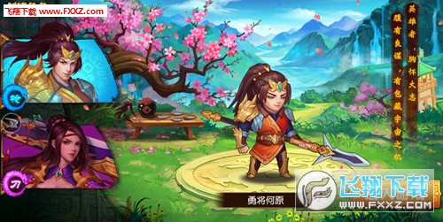 御剑三国手游(图2)