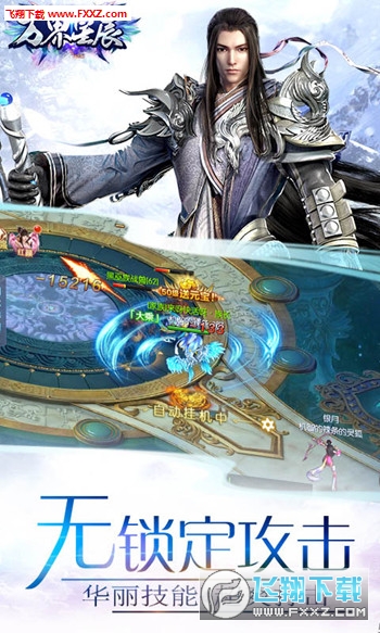 万界星辰满V最新版(图1)