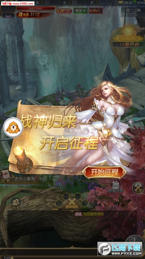 暗黑魔界遗迹安卓版(图2)