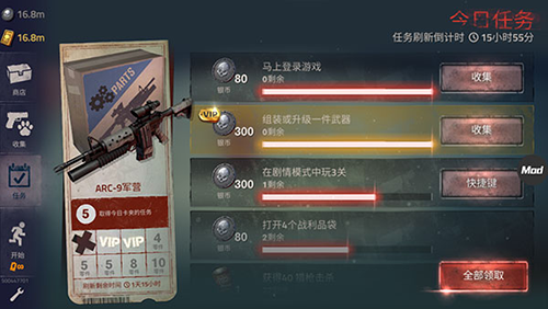 勇闯死人谷2无限金钱版(图1)