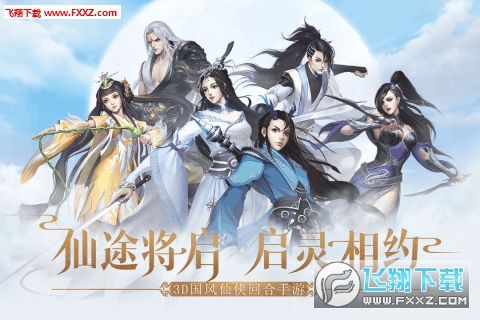 W-Game安卓版(图1)