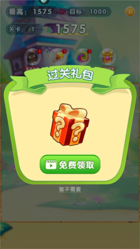 精灵消消乐精灵版(图2)