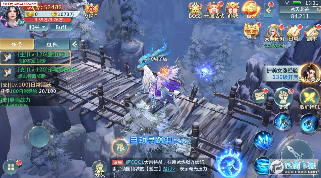 龙神传说安卓版(图1)