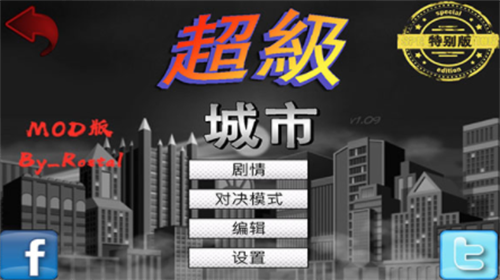 超级城市英雄卡(图4)