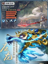 天刀捕兽录手游(图1)