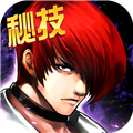 拳皇97olqq登陆最新版
