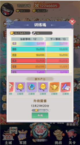 探探猫大作战九游版(图1)
