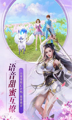 魔天记满V版游戏(图1)