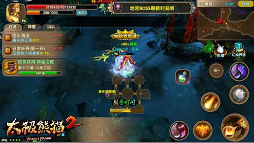太极熊猫2vivo客户端(图2)