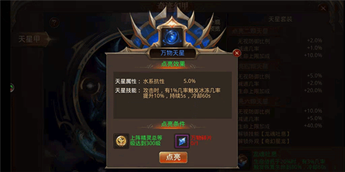 全民奇迹魅族客户端(图1)