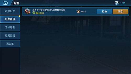 现代空战3D魅族版(图4)