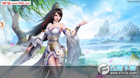 星辰仙缘手游(图2)