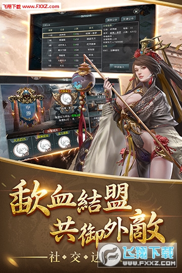 秦统天下官方版(图4)