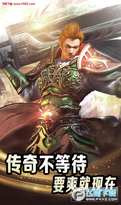 高爆复古版手游(图3)