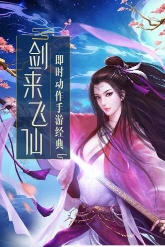天影奇缘之月影传说手游(图4)