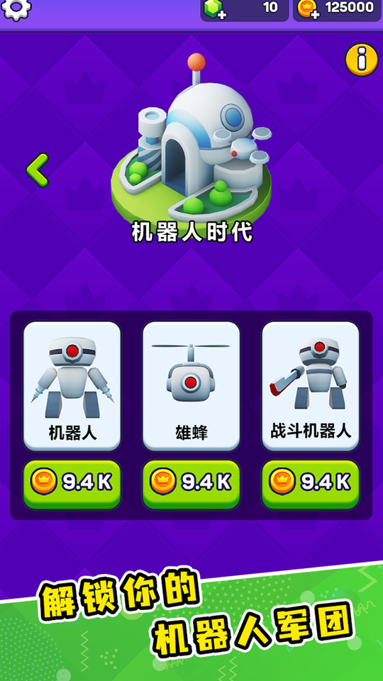 爆破之路(图1)