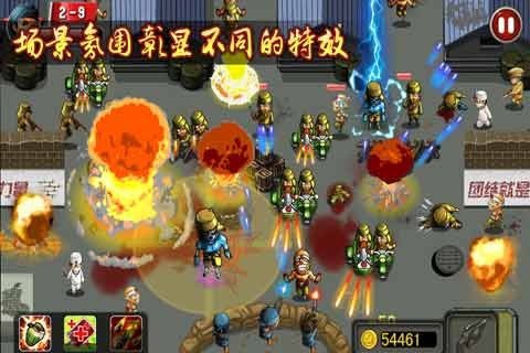 鬼子必须死(图1)