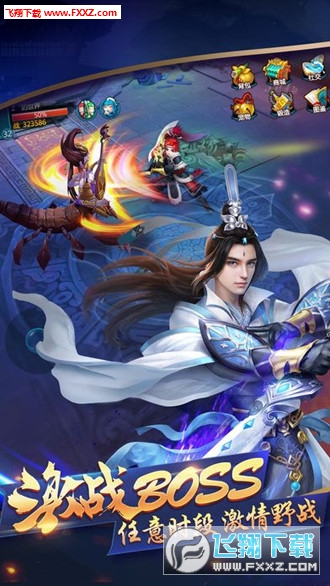剑雨飘香官方版(图4)