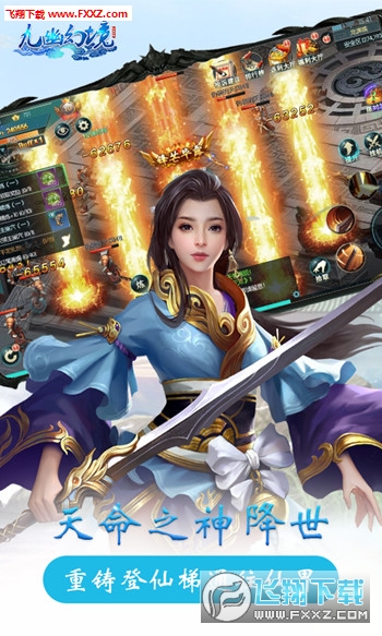 九幽幻境官方版(图3)