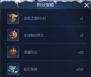 谜题大陆小米渠道服(图4)