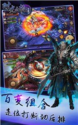 时光之轮安卓版(图1)