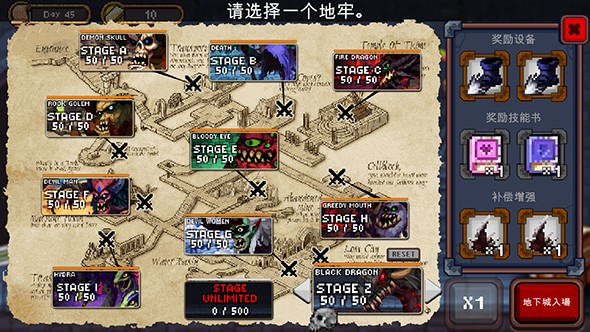 地下城与公主(图1)