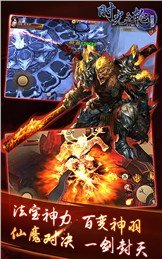 时光之轮安卓版(图3)