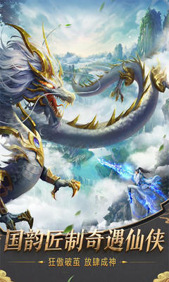 绝世天尊超V特别版(图1)