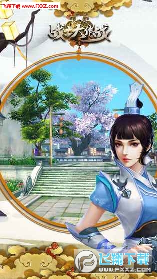 战士大作战手游(图4)