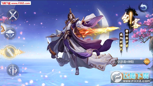 绝世神通手游(图2)