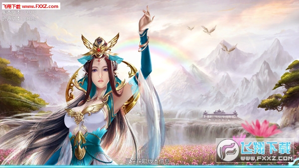 仙剑封神录官方版(图3)