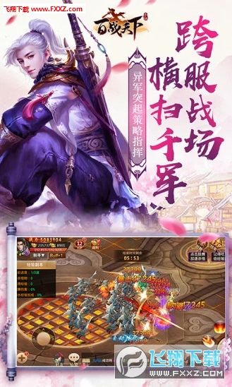 百战天下之入魔手游(图2)