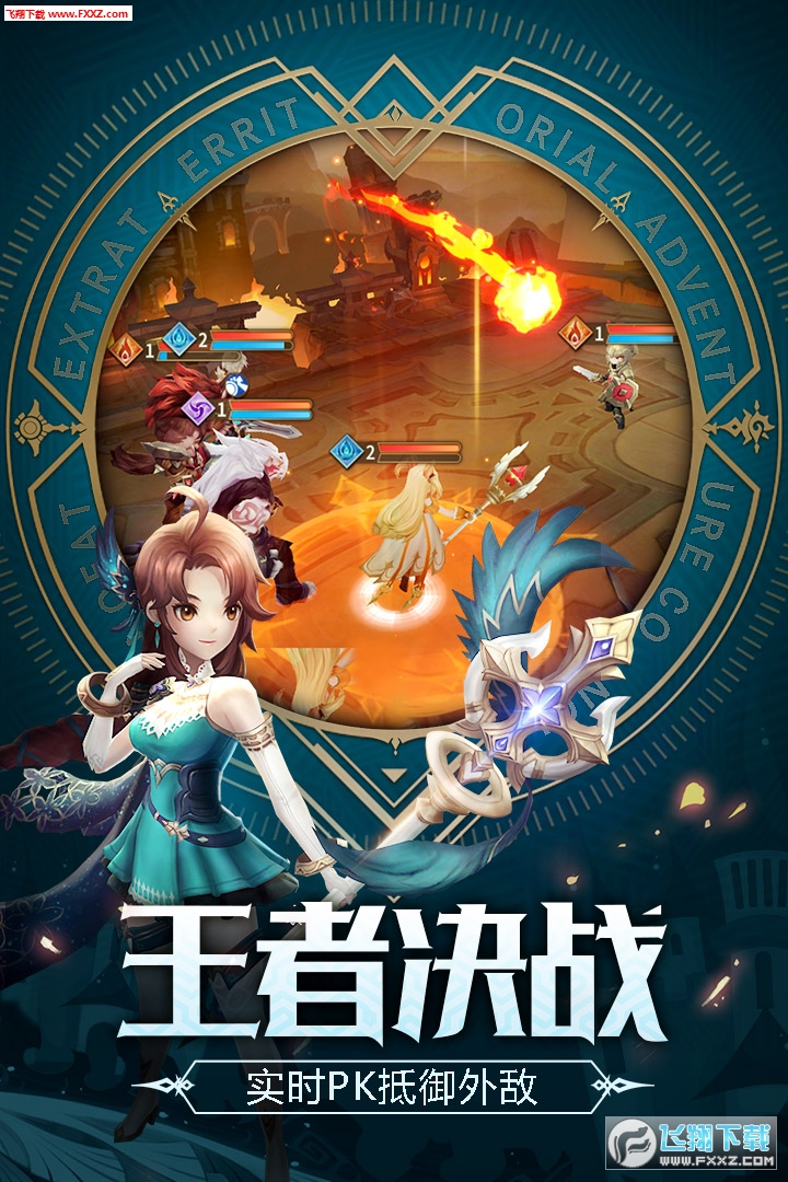 刺客契约(奥德赛起源)(图3)