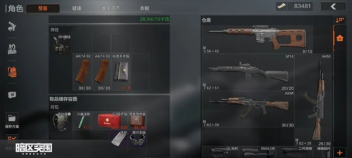 暗区突围(图1)