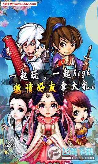 剑舞霓裳最新版(图1)