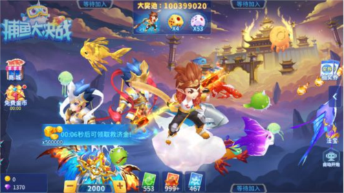 猎鱼达人九游官方正版手游(图1)