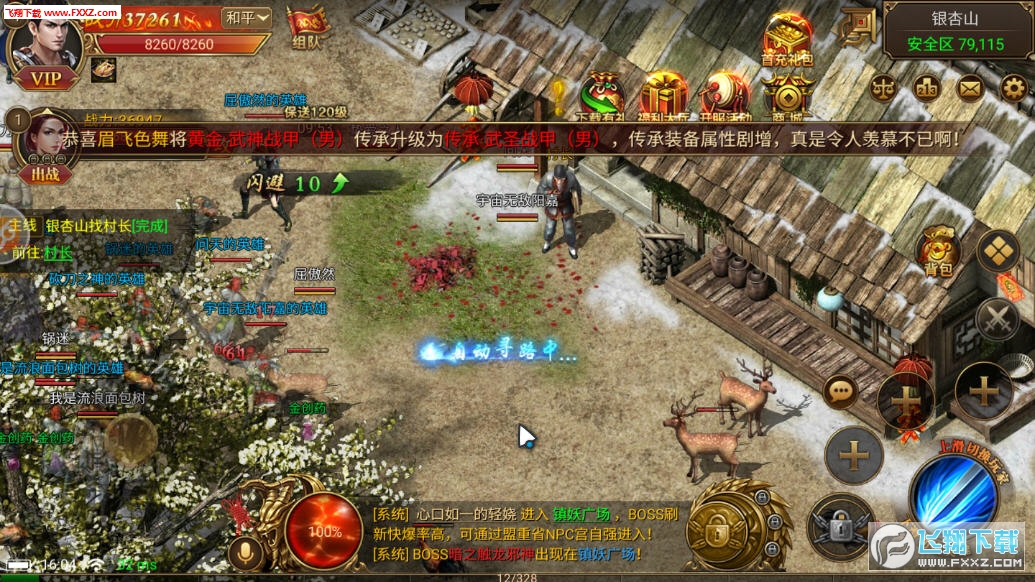 至尊红月高爆版(图3)