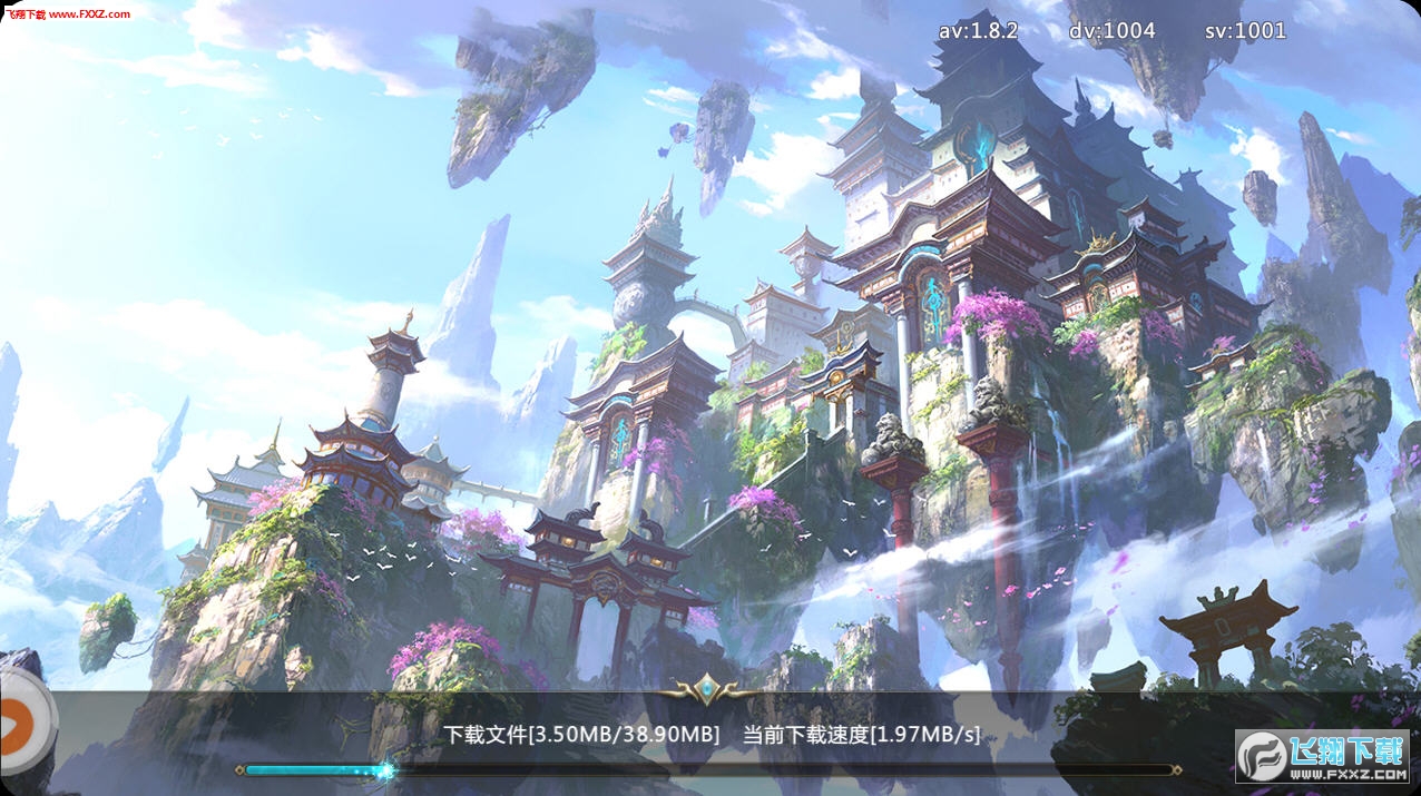 武动风云游戏(图2)