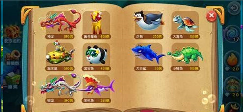 猎鱼达人赢话费(图1)