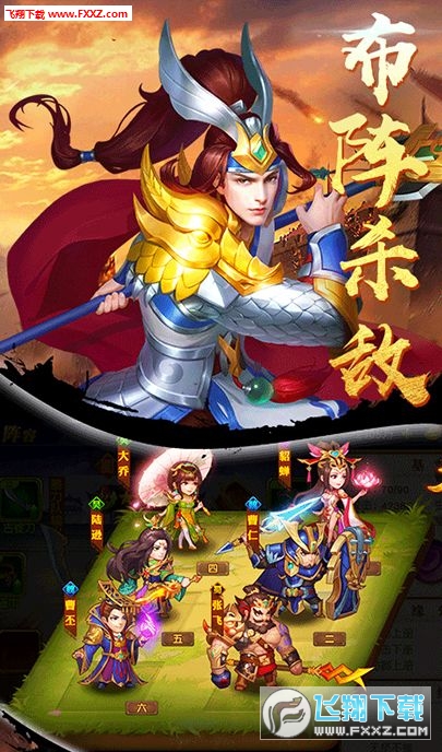 酒煮三国安卓版(图3)