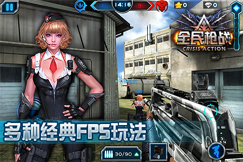 全民枪战2-龙腾魔涌(图3)