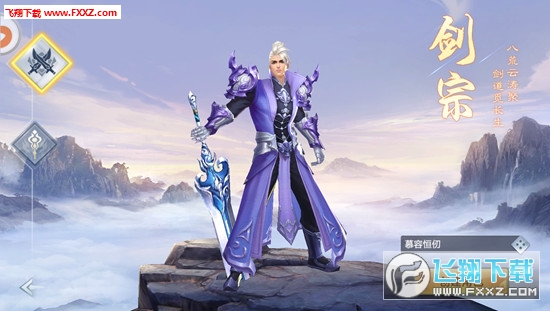 仙魔之战手游(图4)