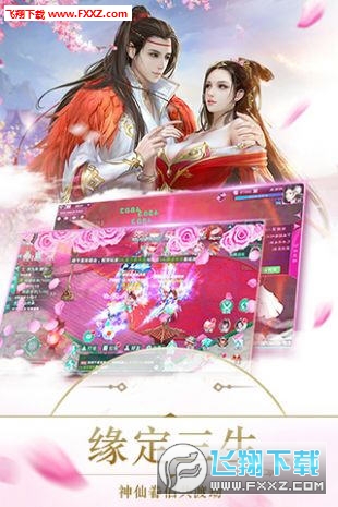 剑域奇缘手游(图2)