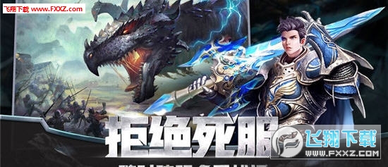提尔之剑官方版(图2)