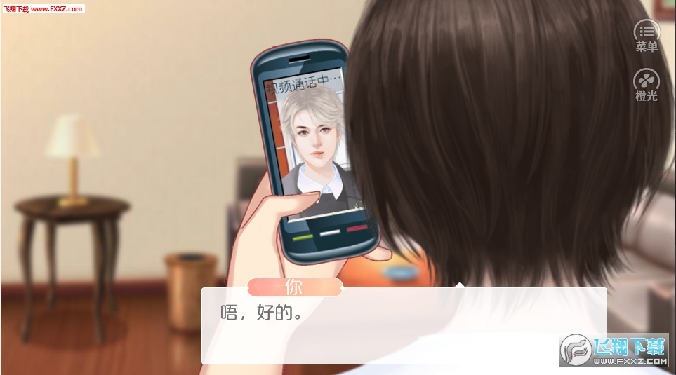 橙光梦工厂手游(图2)