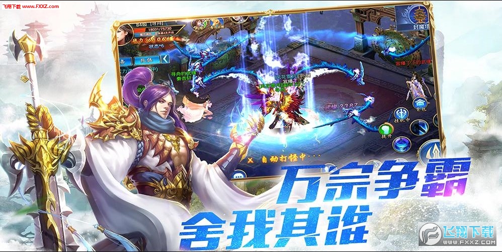 武侠之谜手游(图4)