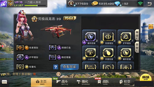 全民枪战2-龙腾魔涌(图1)