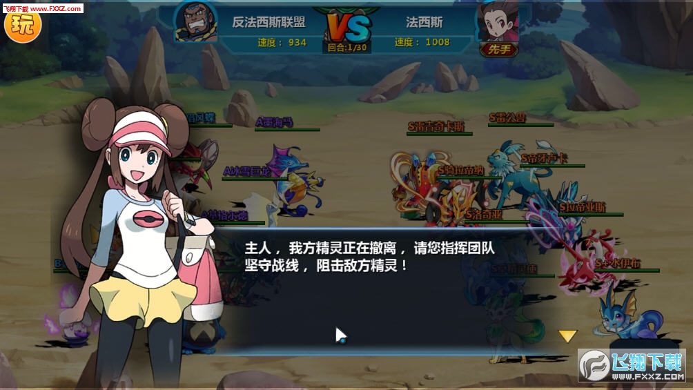次时代妖怪手游(图2)